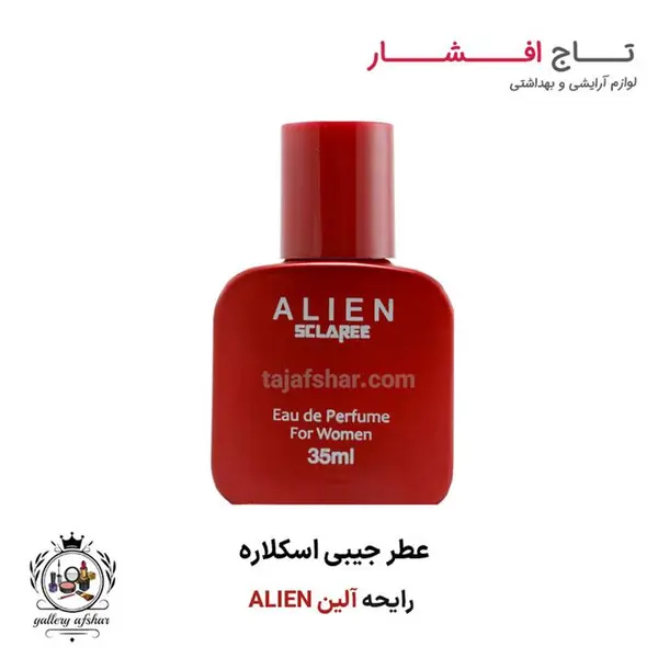 ادوپرفیوم زنانه اسکلاره مدل Alien حجم 35 میلی لیتر - 4