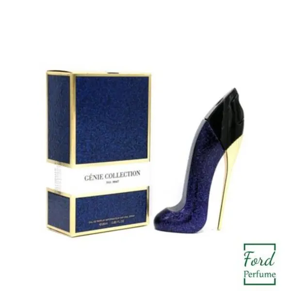 عطر ادکلن زنانه کارولینا هررا گود گرل آبی Carolina Herrera Good Girl 100 میلی لیتر