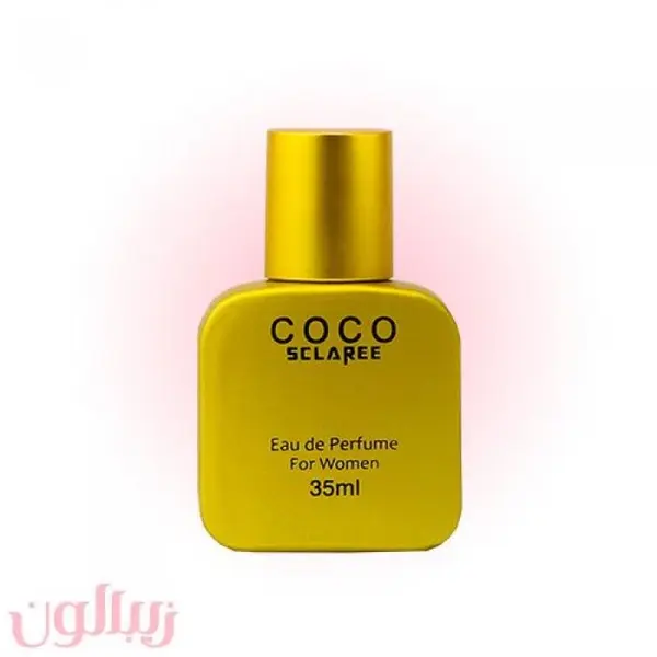 عطر اسکلاره زنانه Coco Mademoiselle 35ml EDP Sclaree - 6