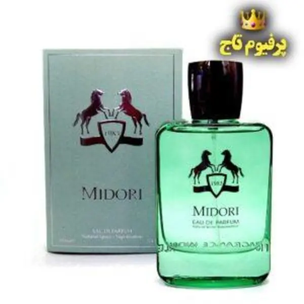 ادکلن مردانه و زنانه میدوری فراگرنس ورد Fragrance World Midori