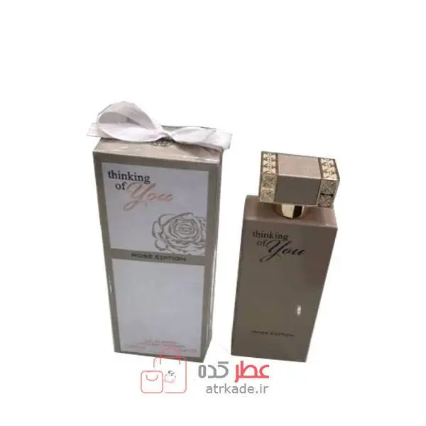ادکلن فراگرنس ورد تینکینگ اف یو رز ادیشن Fragrance World Thinking Of You Rose Edition حجم 100 میل