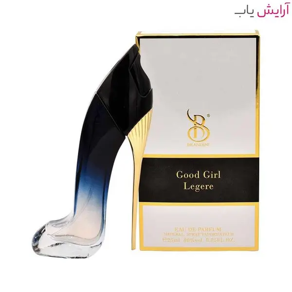 عطر ادکلن گود گرل لجر زنانه Good Girl legere برندینی