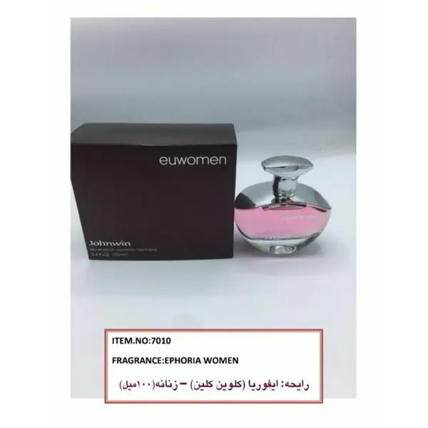 عطر ادکلن زنانه کلوین کلاین سی کی ایفوریا جانوین ایو وومن Johnwin Calvin Klein EUWOMEN حجم 100 میل - 2