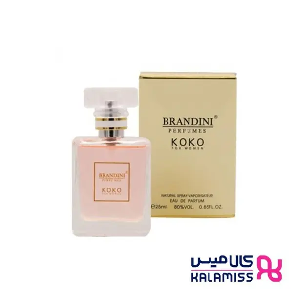 عطر ادوپرفیوم Koko برندینی 25 میل