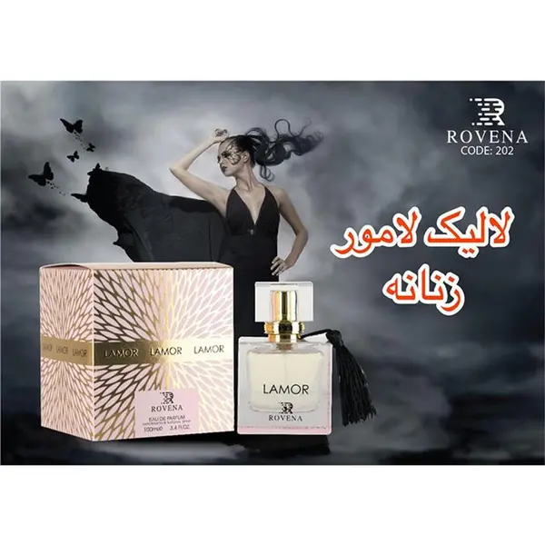 ادکلن زنانه لامور Lamor برند روونا Rovena