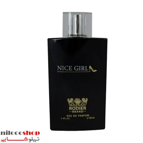 ادوپرفیوم نایس گیرل nice girl برند رودیر (زنانه) حجم ۱۰۰ میلی لیتر