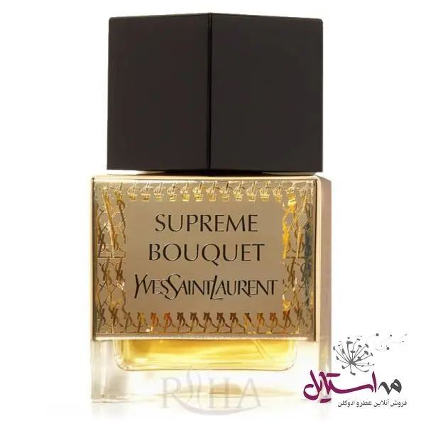 عطر ادکلن زنانه و مردانه ایو سن لورن سوپریم بوکت Yves Saint Laurent Supreme Bouquet - 4