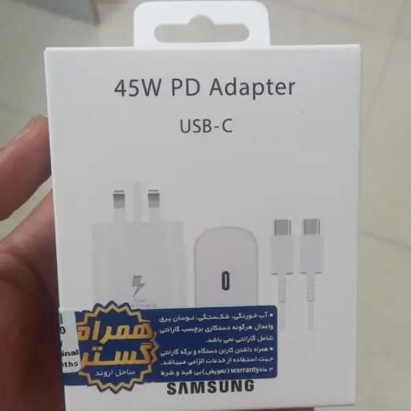 شارژر 45 وات سامسونگ همراه با کابل مدل EP-TA845 - 2