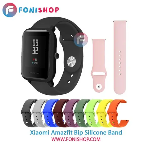 بند سیلیکونی ساعت هوشمند شیائومی Amazfit Bip - 2