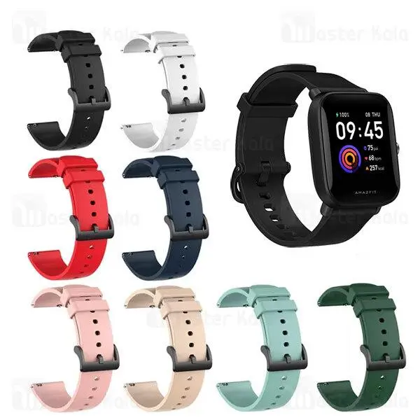 بند ساعت سیلیکونی شیائومی آمازفیت بیپ یو پرو - amazfit bip u pro - 2