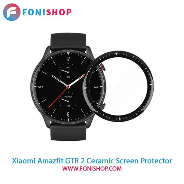 محافظ صفحه نمایش ساعت AMAZFIT GTR2 - 2