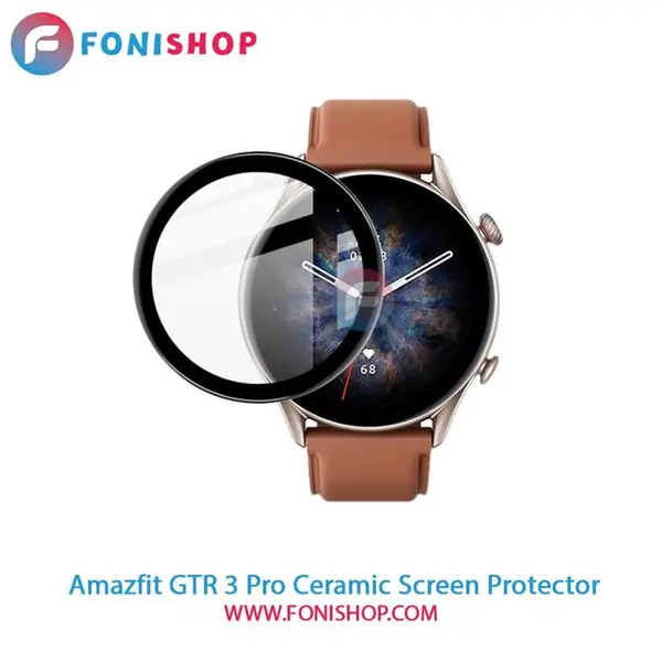 گلس سرامیکی ساعت هوشمند Amazfit GTR 3 Pro - 2