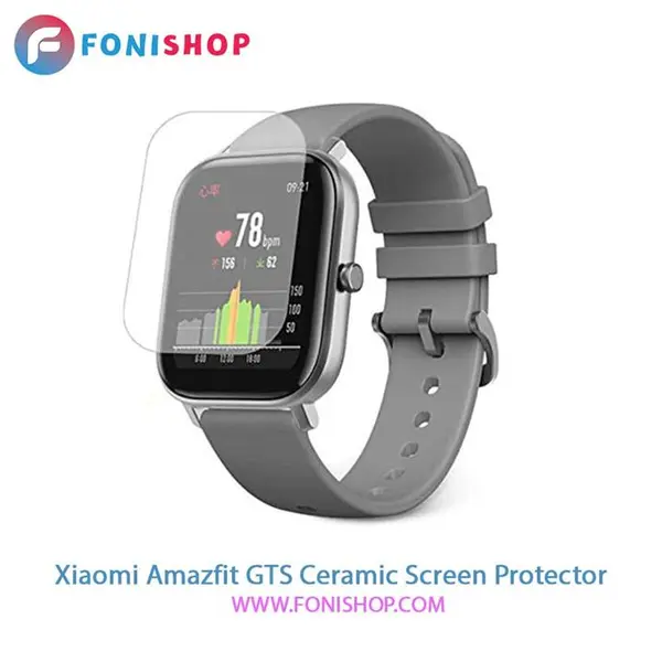 محافظ صفحه نمایش سرامیکی ساعت هوشمند شیائومی مدل Amazfit GTS - 2