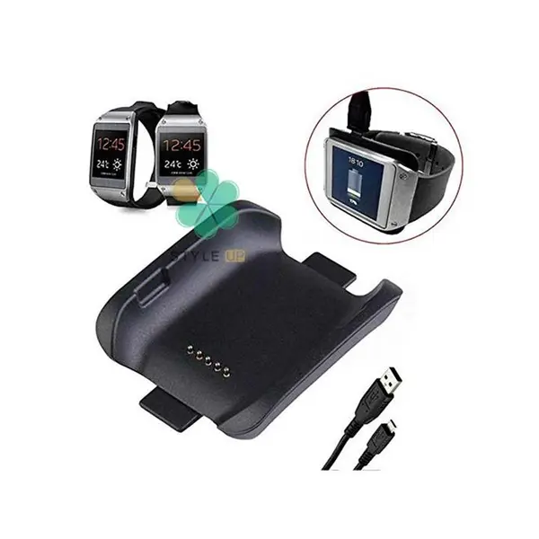 داک شارژ ساعت هوشمند سامسونگ مدل Galaxy Gear V700 - 6
