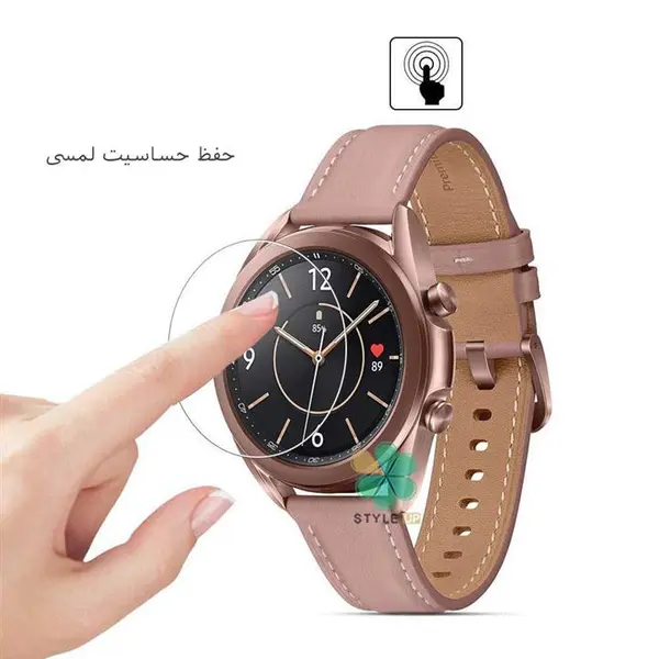 محافظ صفحه نمایش ساعت سامسونگ Galaxy Watch 3 41mm - 4