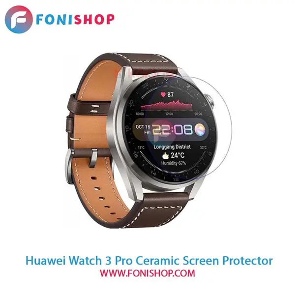 گلس سرامیکی ساعت هوشمند هواوی Huawei Watch 3 Pro - 2