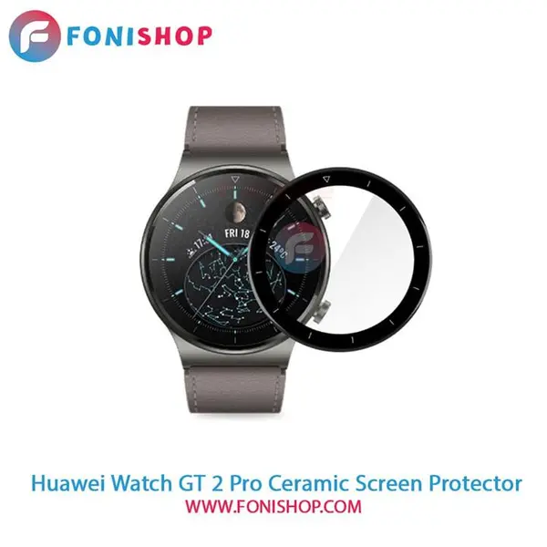 گلس سرامیکی ساعت هوشمند هواوی Huawei Watch GT 2 Pro - 2