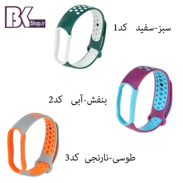 بند سیلیکونی نایکی مناسب برای ساعت هوشمند مچبند شیائومی Mi Band 3-4-5-6 - 2