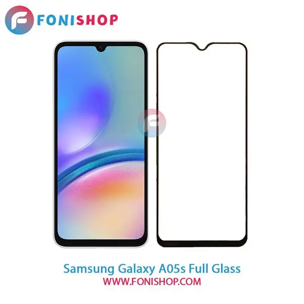 گلس فول تمام صفحه سامسونگ Samsung Galaxy A05s - 2