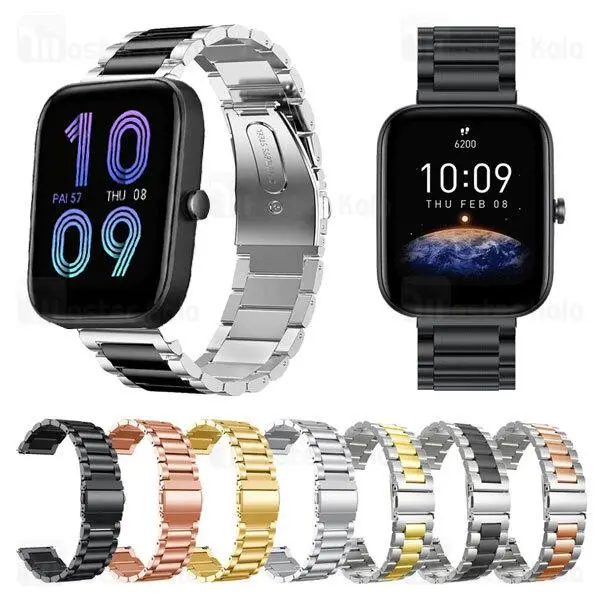بند فلزی ساعت هوشمند شیائومی Xiaomi Amazfit Bip 3 Wrist Metal Strap - 3