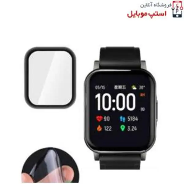 محافظ صفحه گلس سرامیکی ساعت شیائومی Xiaomi Haylou LS01 - 3