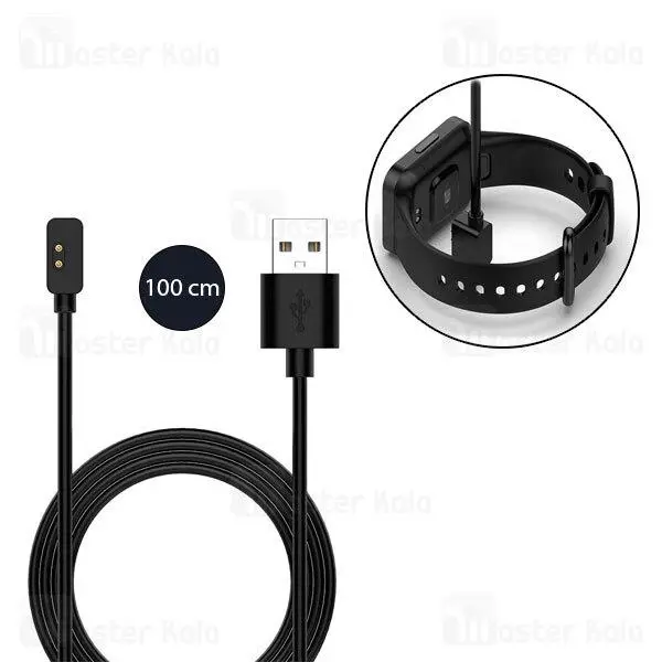 شارژر ساعت هوشمند Xiaomi Redmi Watch 2 Lite Smart Watch USB Charger - 3