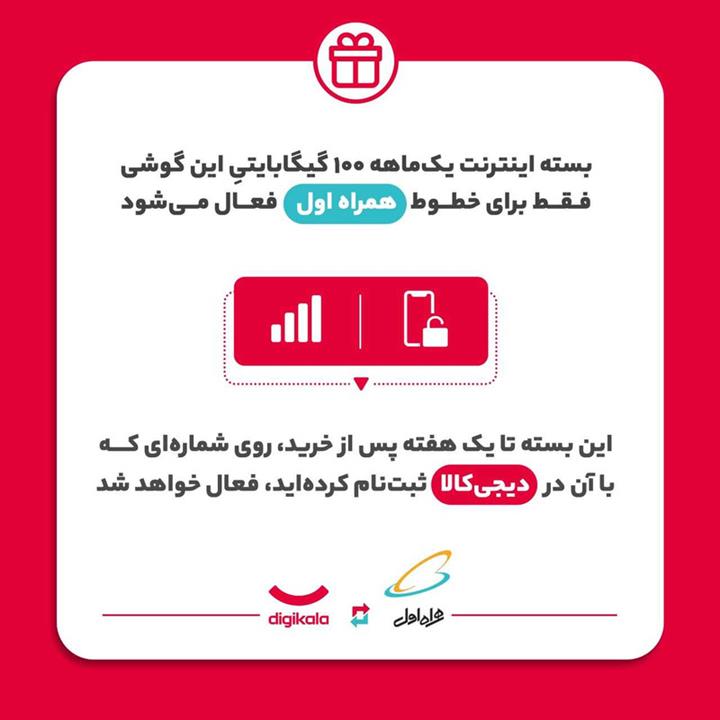 گوشی موبایل ریلمی مدل C61 دو سیم کارت ظرفیت 256 گیگابایت و رم 8 گیگابایت