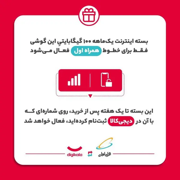 گوشی موبایل ریلمی مدل C61 دو سیم کارت ظرفیت 256 گیگابایت و رم 8 گیگابایت