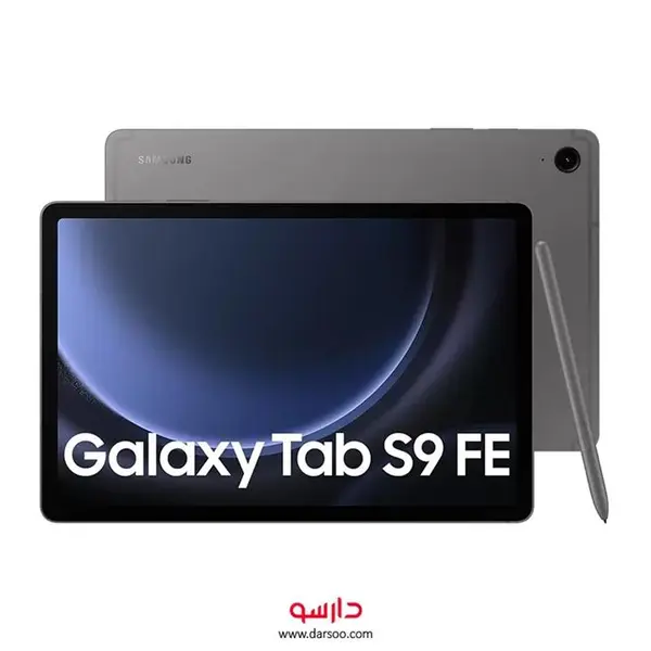 تبلت سامسونگ مدل Galaxy Tab S9 FE 5G SM-X516B ظرفیت 256 گیگابایت و رم 8 گیگابایت - 5