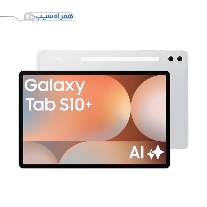 تبلت 12.4 اینچ سامسونگ مدل Galaxy Tab S10 Plus ظرفیت 256 گیگابایت و رم 12 گیگابایت
