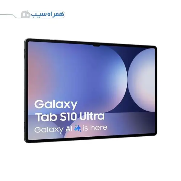 تبلت ۱۴.۶ اینچ سامسونگ مدل Galaxy Tab S10 Ultra ظرفیت 512 گیگابایت و رم 12 گیگابایت