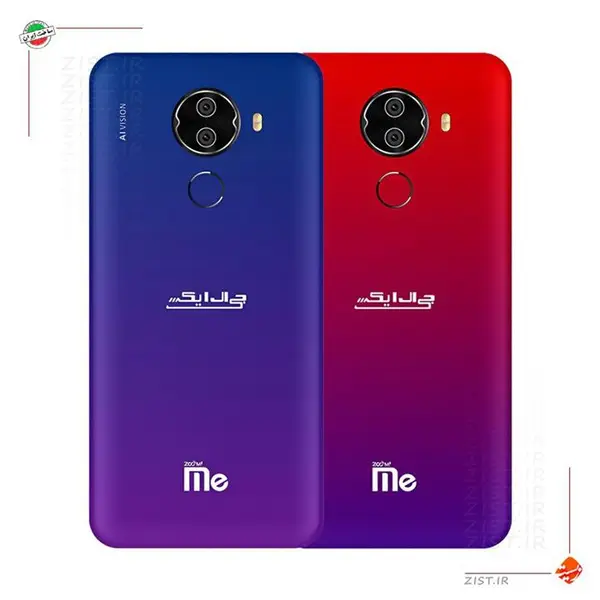 گوشی موبایل جی ال ایکس ام 1