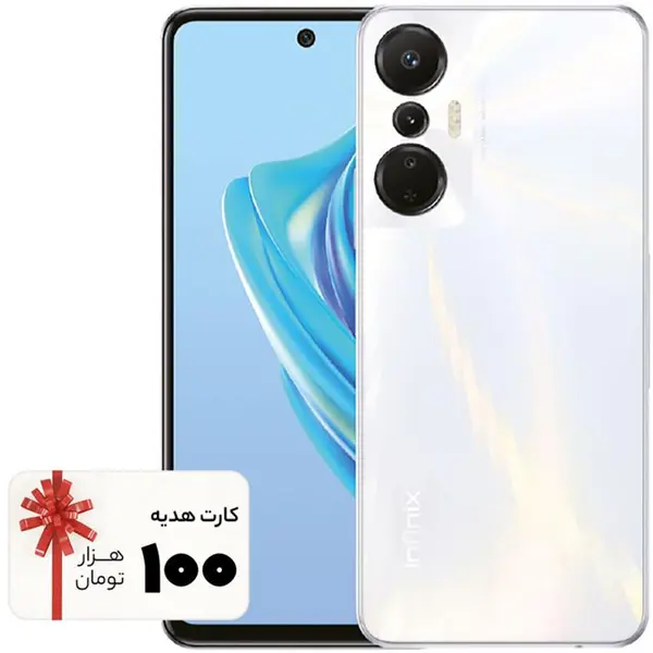 گوشی موبایل اینفینیکس مدل Hot 20S دو سیم‌ کارت ظرفیت 128 گیگابایت و رم 8 گیگابایت به همراه کارت هدیه 100 هزار تومانی