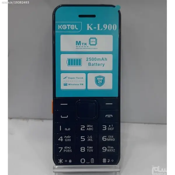 گوشی ساده Kgtel مدل K-L900 دو سیم کارت - 6