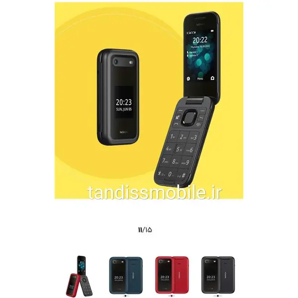 Nokia 2660 Flip Dual SIM نوکیا 2660 فلیپ دو سیمکارت