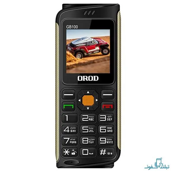 گوشی موبایل ارد مدل GB100 دو سیم کارت - 2