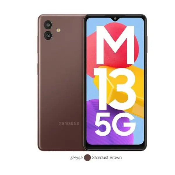 گوشی موبایل سامسونگ مدل Galaxy M13 5G ظرفیت 6/128 گیگابایت - 4