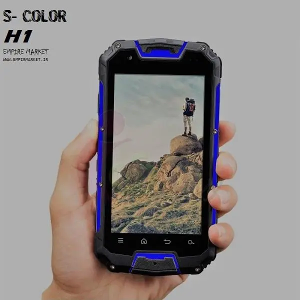 موبایل لمسی هوشمند آرمور اس کالر S-COLOR H1 - 2