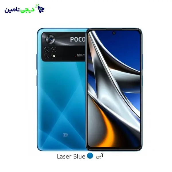 گوشی موبایل Xiaomi Poco X5 Pro ظرفیت 6/128 گیگابایت - 2