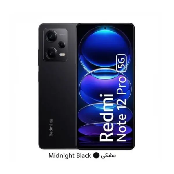 گوشی موبایل شیائومی ردمی Note 12 Pro 5G ظرفیت 8/128 گیگابایت - 2