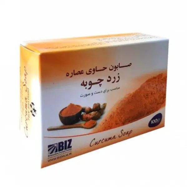 صابون زردچوبه دکتر بیز