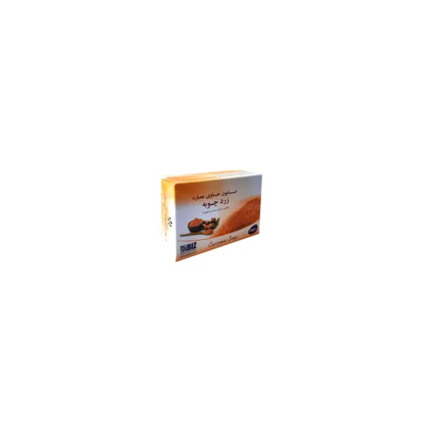 صابون زردچوبه دکتر بیز