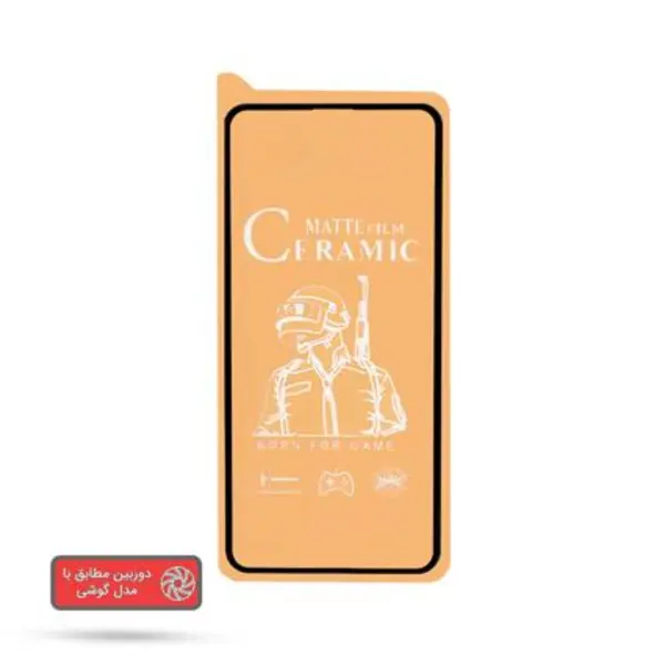 گلس سرامیکی مات گوشی آیفون Apple iPhone 6 / 6s Apple iPhone 6/6s Matte Ceramics Glass - 4