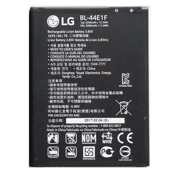 LG BL-44E1F 3200mAh Battery For LG V20 - 5