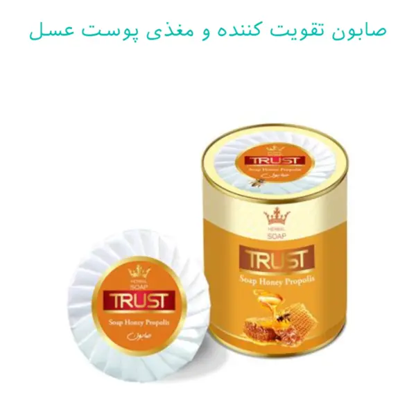 صابون بره موم و عسل تراست