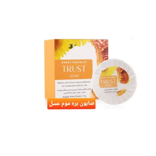 صابون بره موم و عسل تراست