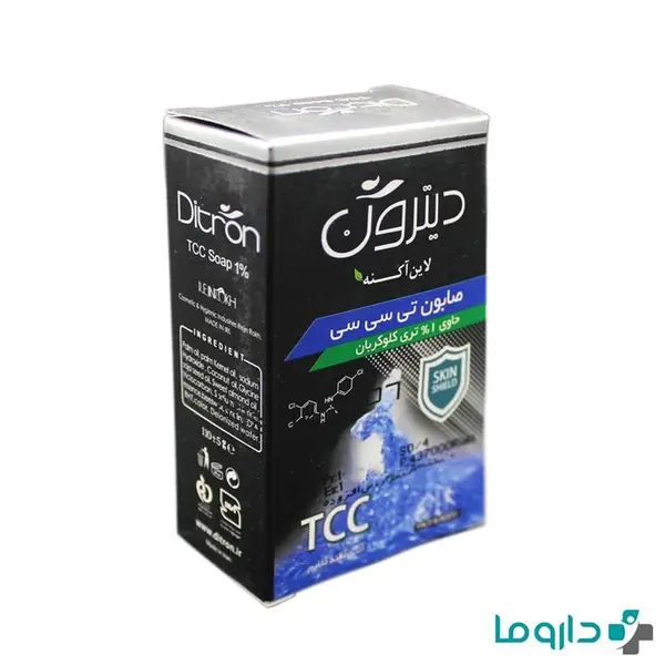 صابون تی سی سی حاوی 1% تری کلوکربان دیترون