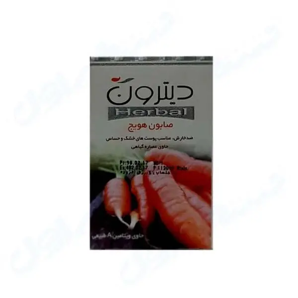 صابون هویج دیترون وزن 110 گرم