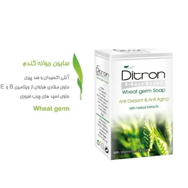 صابون جوانه گندم دیترون مناسب پوست چرب 110 گرم