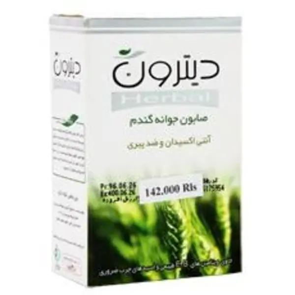 صابون جوانه گندم دیترون مناسب پوست چرب 110 گرم
